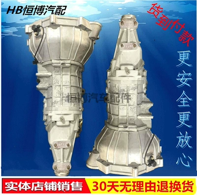 Applicable to Zhongtai 2008 Engine assembly