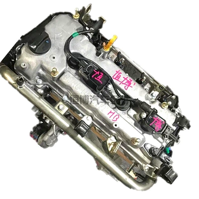 Engine assembly crossing Wang Chang'an V5