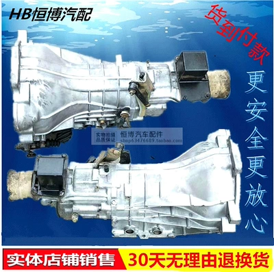 Applicable to Jianghuai Ruifeng Engine assembly