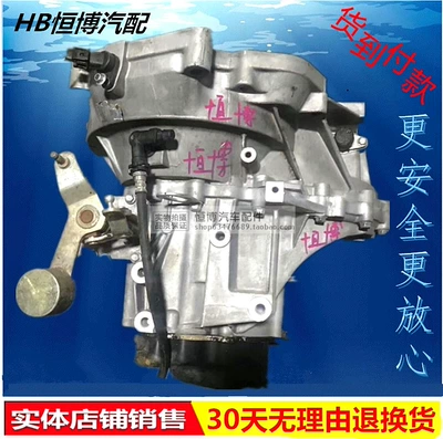 Applicable to Chang'an Yuexiang Engine assembly