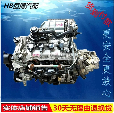 Applicable to Geely Emgrand Engine assembly