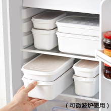 冰箱保鲜盒可微波炉加热饭盒便当盒食物收纳盒密封盒冷藏冷冻盒