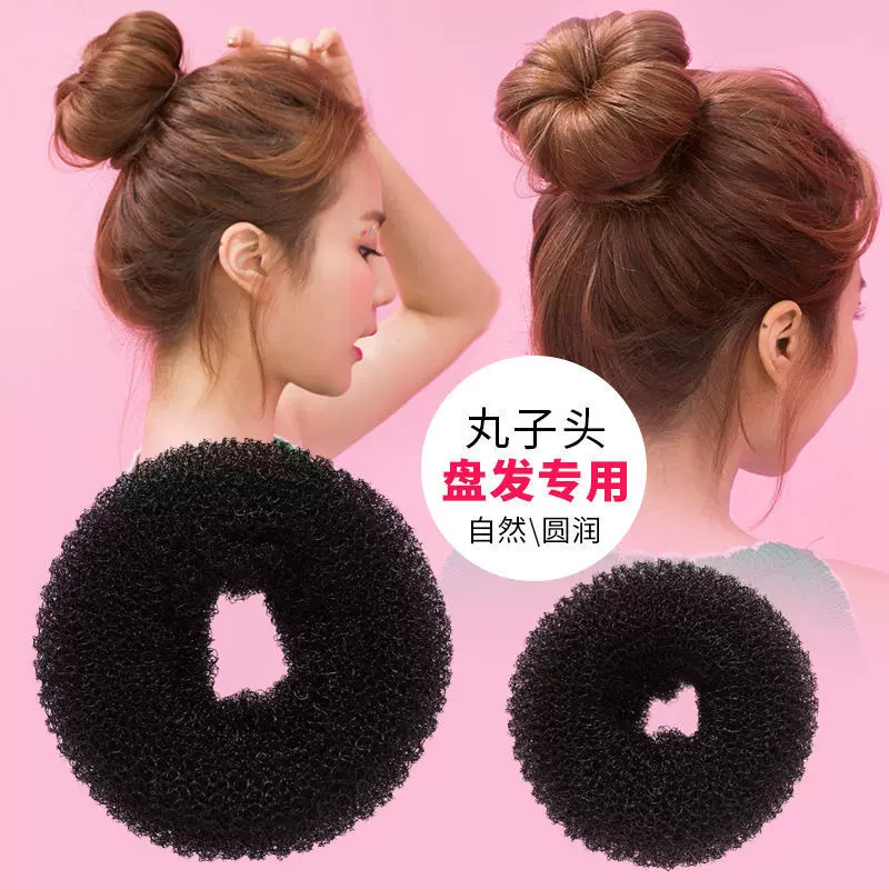 女童成人丸子头花苞头懒人造型神器盘发器蓬松头甜甜圈盘发器