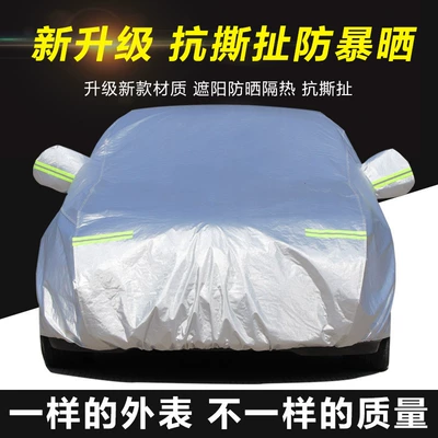 Special Car Cover for Faw Car clothing