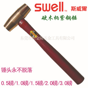 һ������̨��˹��������SWELL �M��ľ�����~�N ľ�������N 33802