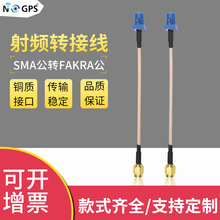����FAKRA�^�DSMA�� RG316�� RF���l�� U.FL�D���쾀 ���L�� ����