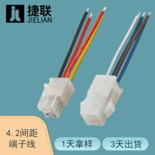 ֱ��4.2MM�g��Ӳ���Դ�� 5557 5559��ĸ���Ӷ��Ӿ� ��܇�B����