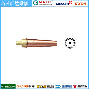 GENTEC美国捷锐割嘴丙烷型：30N 100N 乙炔型：30A 100A丙烷割嘴