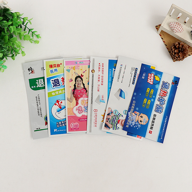 自立拉链袋 退热贴包装袋 冷敷贴包装袋 驱蚊贴包装袋[全场包邮]|ms