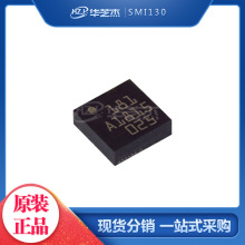 SMI130 ��װLGA16 ������AEC-Q100��6��ߵ������� ȫ��ԭװ