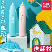 ����74860 3D��ӡ������滭Ϳѻ����ѧ������������߶�ͯ����Ʒ