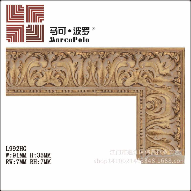 [源头厂家] L992HG立体木框画框 镜框线条 欧式线条量大从优