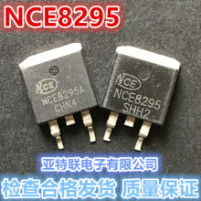 ԭװ��� NCE8295 82V 95A ���������ó�ЧӦ�� TO-263 ��Ƭ��