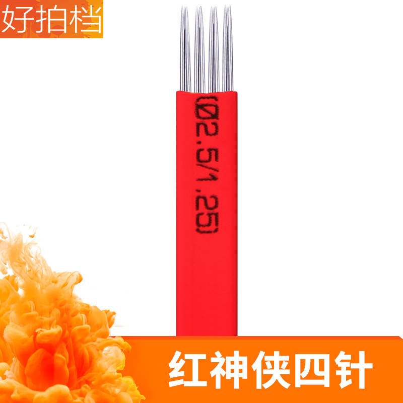 Authentic magic man four-needle manual fog needle smoke fume eyebrow fog eyebrow semi-permanent eyebrow tattoo needle piece supplies tools