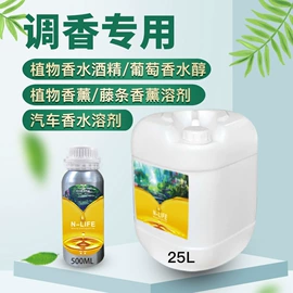 日用香精;香薰;除臭剂