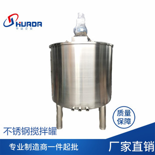 ���P䓰l���{��� 늼ӟᔇ��� ʳƷ�������Ͱ Һ�w��������