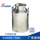 Производители поставляют резервуары для перемешивания из нержавеющей стали для нагрева ферментированной ферментированной центробежной ствол нагревание и смешивание ствола горячего и горячего цилиндра.