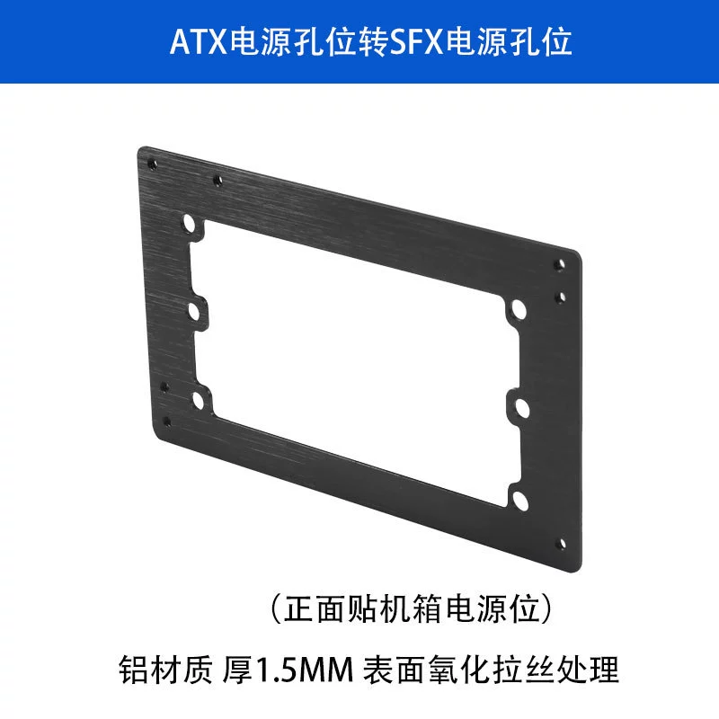 Совершенно новая стойка преобразования мощности SKTC SFX