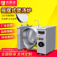 ���N�����ô���늴��Ҝ��t�u�[ʽ���t����ʳƷ�ӹ�����N���O��