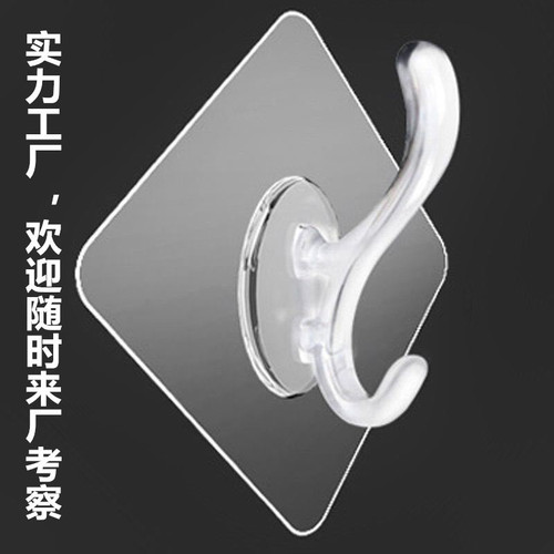 Household clothes and hats organization clothes hook no punching bathroom clothes and hats transparent sticker 7cm hook towel bath towel hook storage