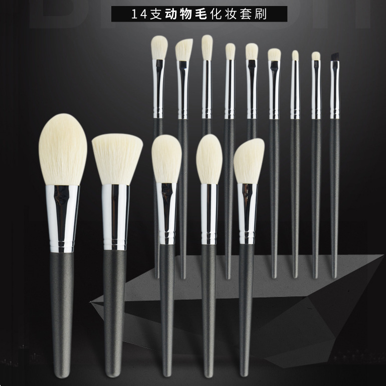 Master Series Fine Light Peak Wool Makeup Brush suit Powder Blush High Glow Eye Shadow Brush Commonly Used by Makeup Artist