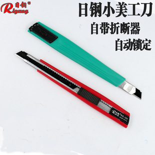 ���RG100С̖9mm����������Ƭ���P䓶๦���M�ڲü����g����