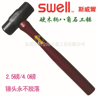 һ������̨��˹��������SWELL ľ���˽��N ʯ���N 31391