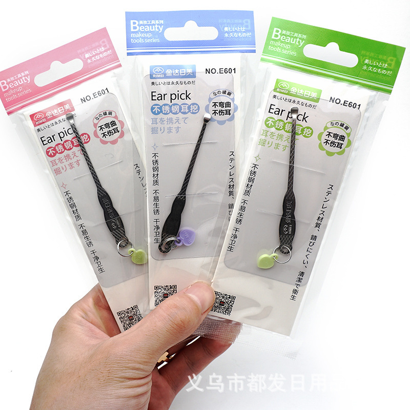 Kinda Rimei E610 Ear Scoop, Single Independent Hanging Card Packaging Ear Scoop, Stainless Steel Pendant, Portable