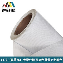 ����Ű�ֽ����1473R����ǿԭ�ķ�ˮֽ��ˮϴ73g���ʷ����������