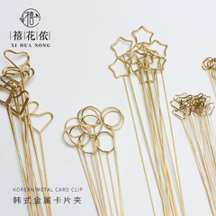 Xihuanon Flower Packaging Materials Korean Internet Celebrity Metal Flower Arrangement Card Holder Rich Gold Bouquet Floral Card Holder