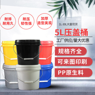 5��PP����Ͱ 5L�������ϰ��bͰ 5���ﻯ��ͰPE�_�ڈAͰ