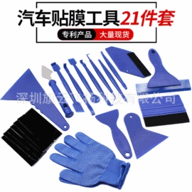 工具套件;线卡、线扣;撬棍、起钉器