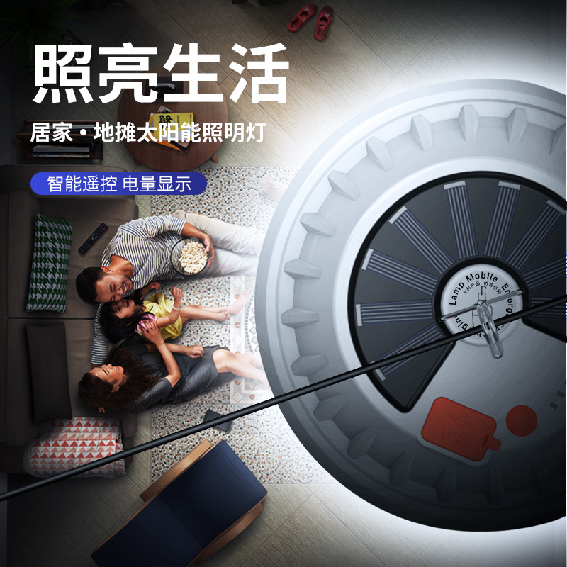 Bombilla solar LED puesto noche iluminación del mercado de emergencia recargable control remoto inteligente lámpara impermeable al aire libre