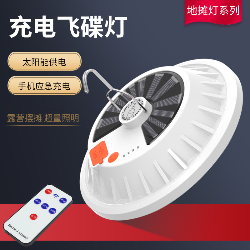 Bombilla solar LED puesto noche iluminación del mercado de emergencia recargable control remoto inteligente lámpara impermeable al aire libre