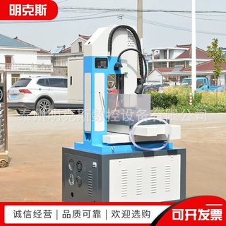 模具加工小孔机数控高速穿孔机厂家定制电火花精密高速穿孔机