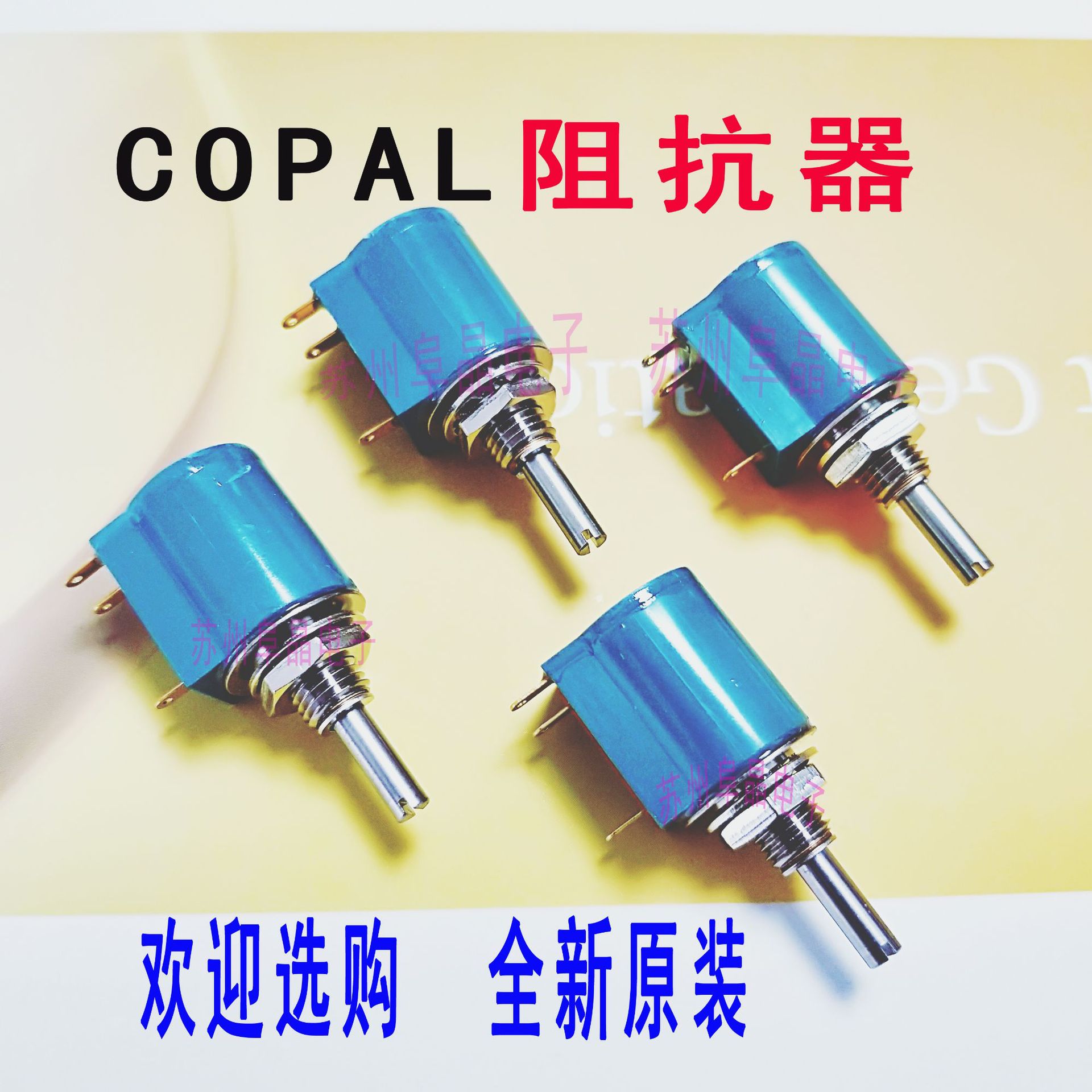 COPAL电位器M-1305-5K M-1305-1K 全新原装精密阻抗器电阻调节器
