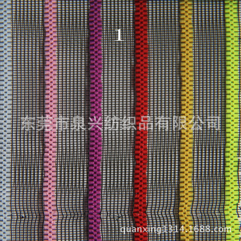 供应尼龙纱网，彩条尼龙纱网，方格纱网