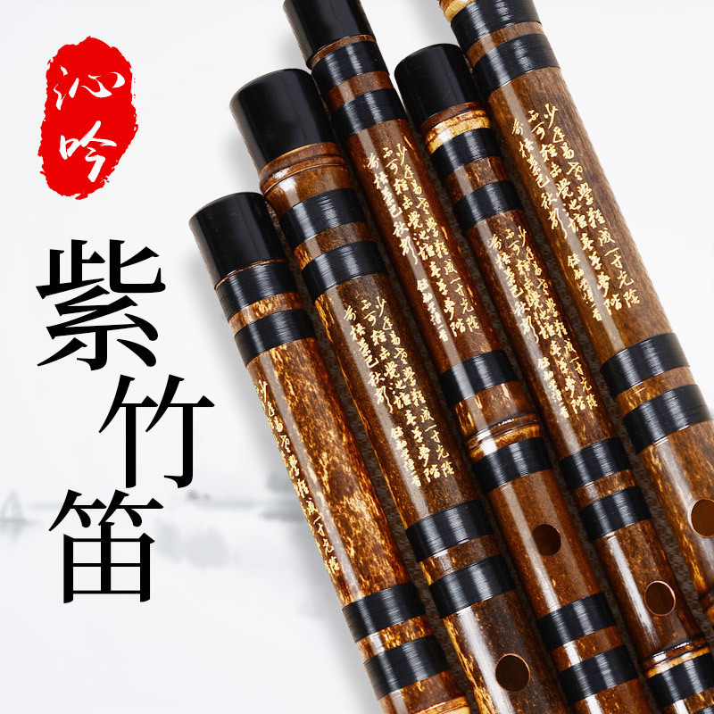 Professional flute beginner adult Purple Bamboo Flute Musical instrument bamboo flute refined introduction e horizontal flute performance level G key f children c female