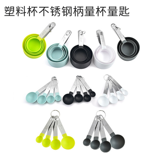 Plastic measuring spoon set stainless steel handle measuring cup measuring spoon 8-piece set with graduated measuring spoon measuring spoon set baking tools