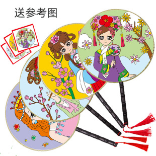 Round fan Children diy hand-painted blank fan painting white fan Palace fan cool fan kindergarten creative art materials