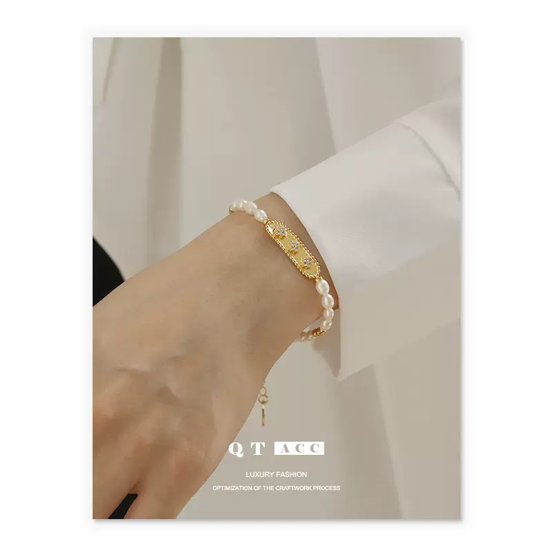 天然淡水真珍珠/黄铜镀真金/锆石镶钻  法式轻奢优雅气质手饰手链