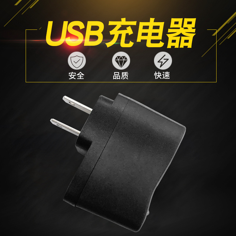 老款usb充电头美规USB充电 国规充电器带指示灯充电头 欧规可做|ru