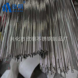 厂家批发316  光亮非标  圆棒 电解1.0-12mm 不锈钢直条