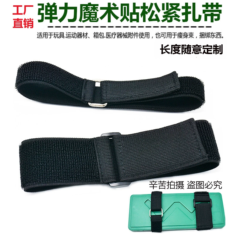 Липучка галстук ремень пряжка эластичная лента Телескопический пояс игра галстук рука леггинсы ремень 5*15 см-3 м