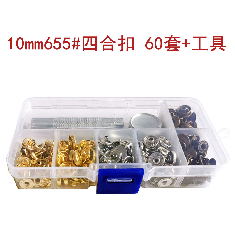 60 sets of 10mm snap button 3 color assembly tools boxed down jacket jacket snap button hidden buckle spot