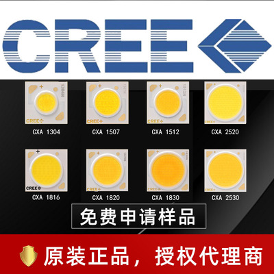 cree Career cob light source CXA-1304/1507/2520/2530 high-power COB Lamp beads