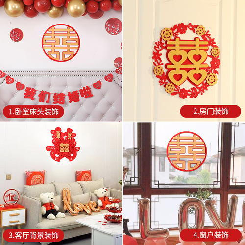 Complete collection of wedding supplies, wedding stickers, door wedding room decoration, wedding three-dimensional double happiness stickers, bedroom layout