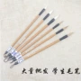 白云初学者小学生狼毫毛笔