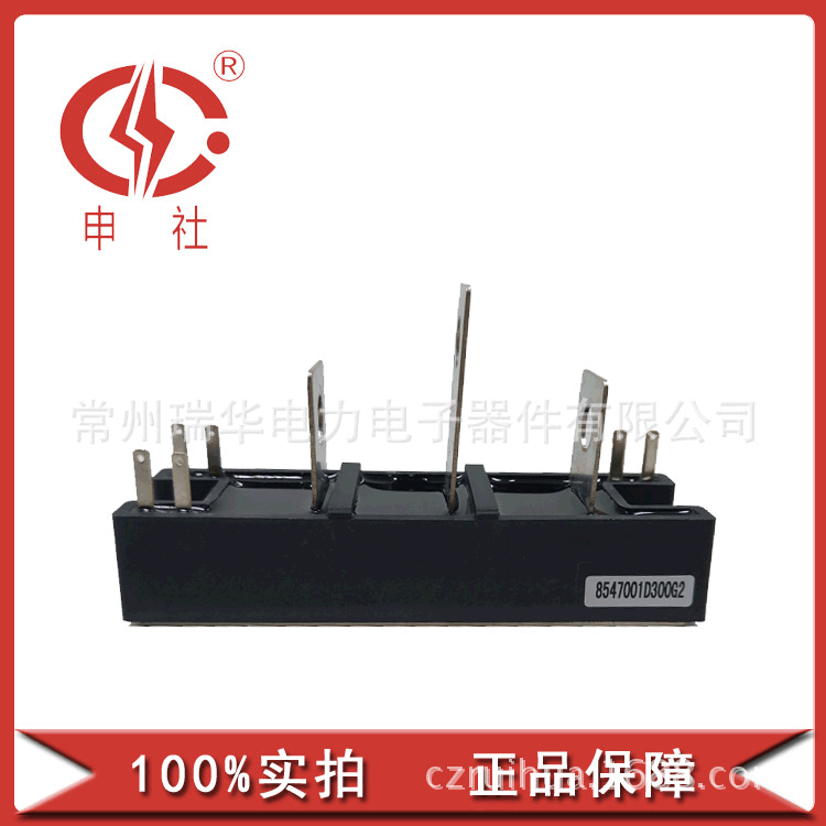 申社非拆机常州瑞华切割机使用用 三相半桥模块MTG1300634F