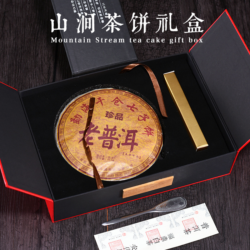 通用茶饼礼盒空盒357g普洱茶饼盒老白茶牡丹茶饼包装盒工厂直销